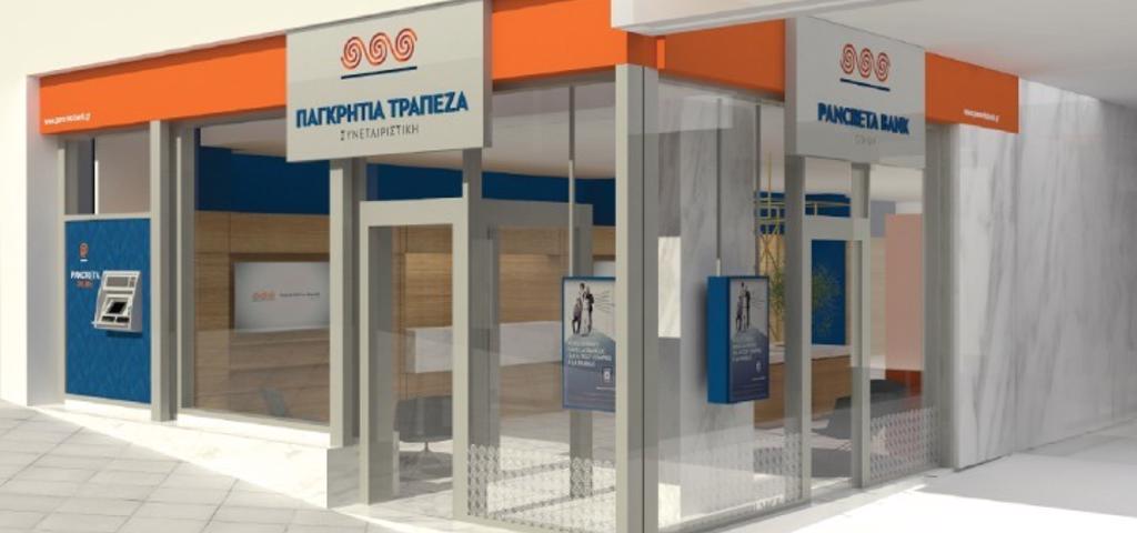 Νέο υποκατάστημα της Παγκρήτιας Τράπεζας στην Τρίπολη